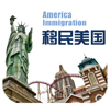 191家区域中心被关停,EB-5投资人如何应对?